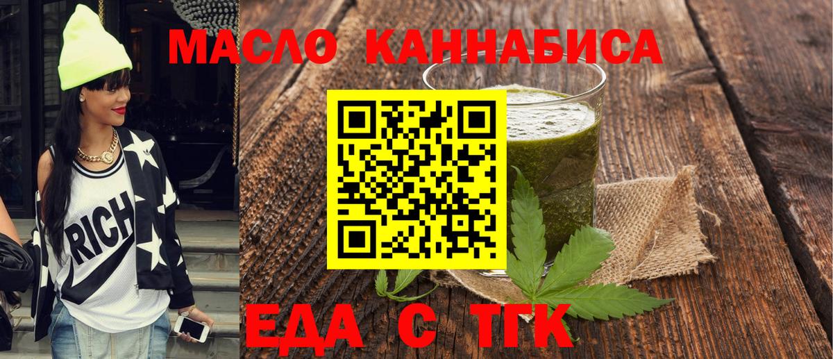 Canna-Cookies конопля  Вход с VPN  Можга 