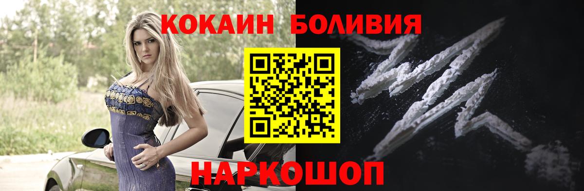 Можга  КОКАИН Эквадор  КОКАИН Эквадор  Вход с VPN 