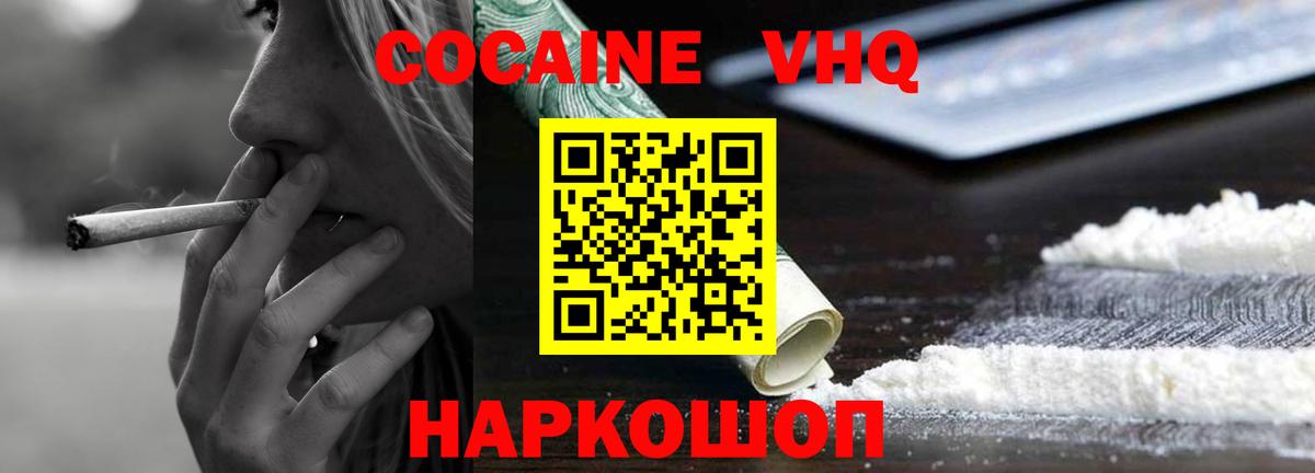 МДМА  ГАШ  NBOMe  Меф МЯУ МЯУ кристаллы  Alpha-PVP СК кристаллы  Можга  Бошки Шишки  Кокаин  Вход с VPN 