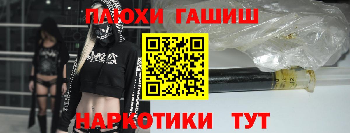 ГАШИШ ice o lator  Гашиш  Можга  Вход с VPN  Гашиш Изолятор 