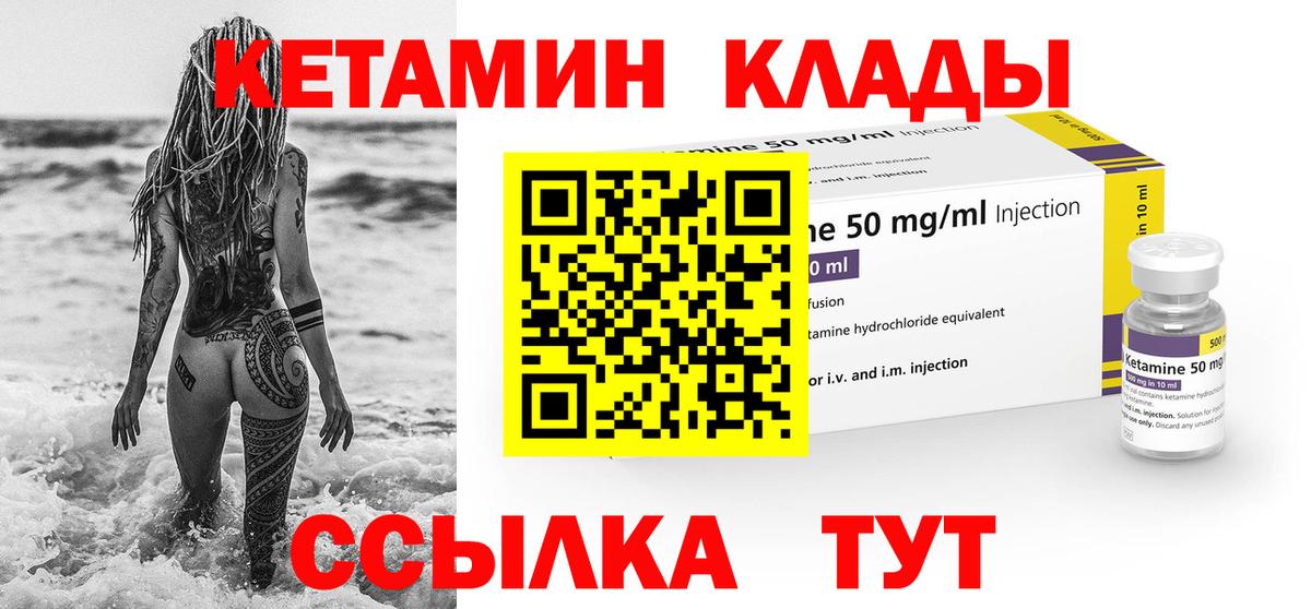 Можга  ОМГ ОМГ онион  Вход с VPN  Кетамин VHQ 