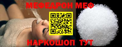 мяу мяу мука Донской