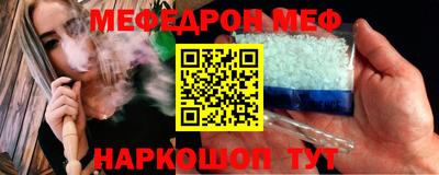 мескалин Сланцы