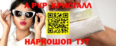 экстази Донецк