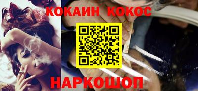 мяу мяу мука Донской