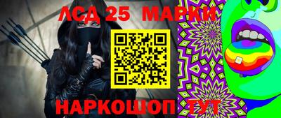 экстази Донецк