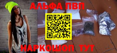 гидра Славянск-на-Кубани