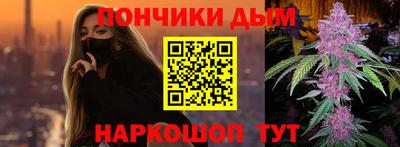 мяу мяу мука Донской