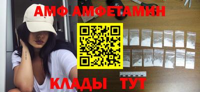 мяу мяу мука Донской