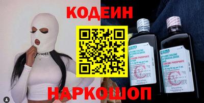 экстази Донецк