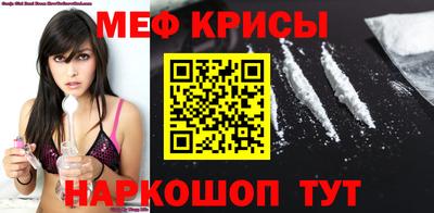 мяу мяу мука Донской