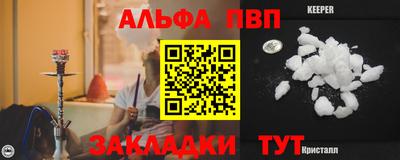 мяу мяу мука Донской