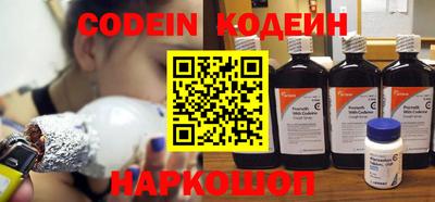 экстази Донецк