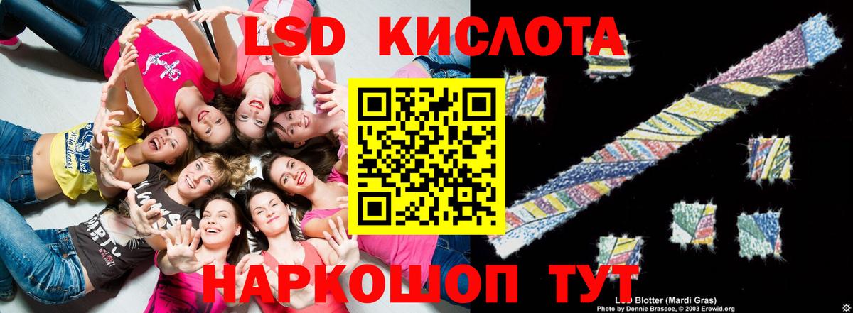 Лсд 25 экстази кислота  Вход с VPN  Можга  Лсд 25 экстази кислота 