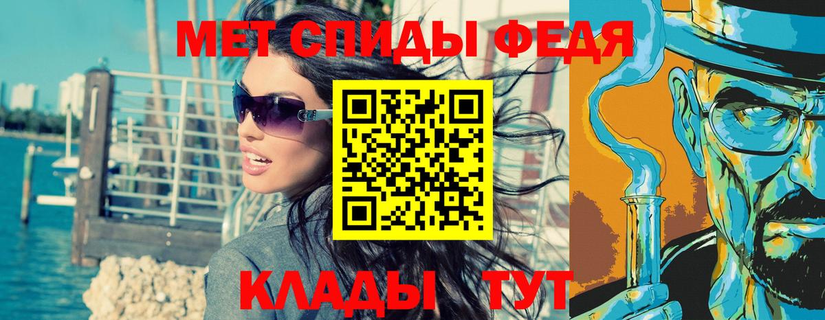 МЕТАМФЕТАМИН пудра Можга