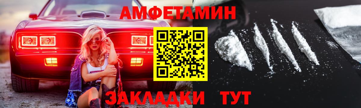 Можга  Первитин витя  Метамфетамин  Вход с VPN 