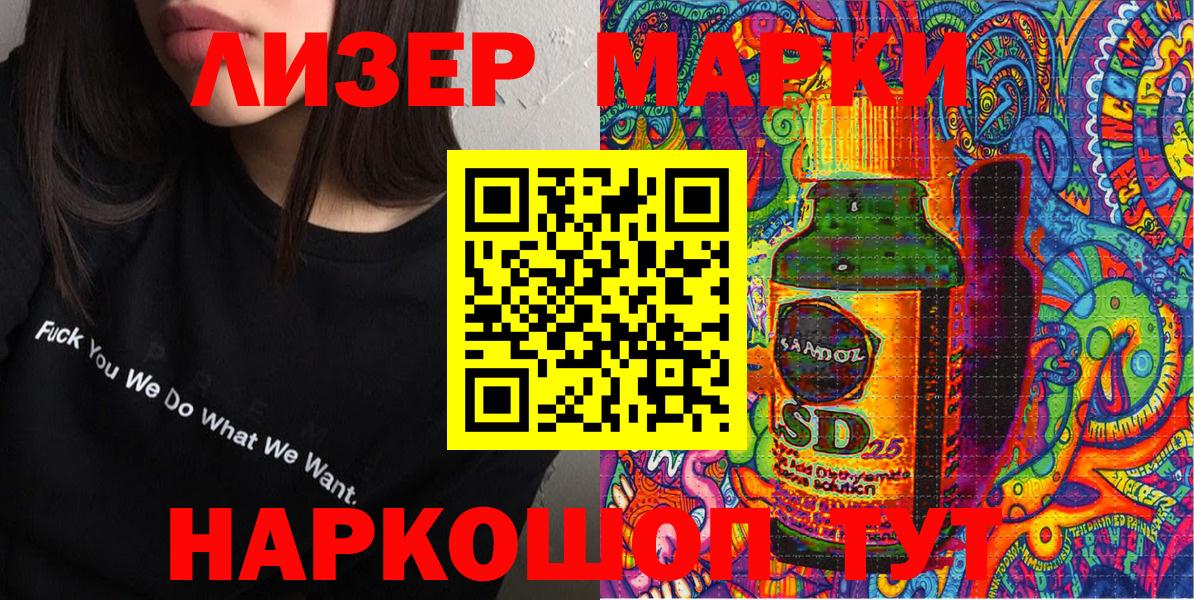 Марки N-bome 1,5мг Можга