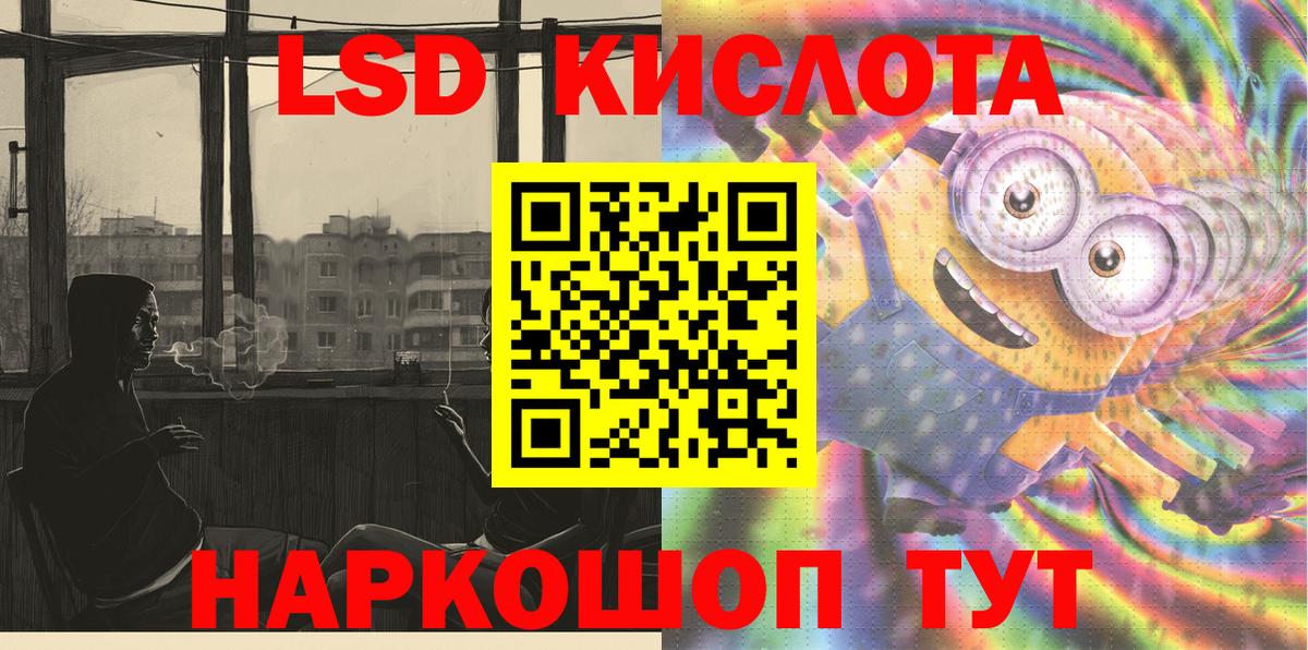 Марки N-bome 1500мкг  Вход с VPN  Марки 25I-NBOMe  Можга 