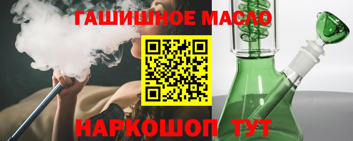 ТГК Wax Можга